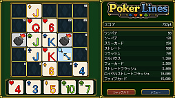 PokerLines