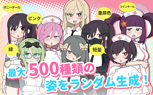 画像ギャラリー No.005のサムネイル画像 / 行き交うOL風の職員たちの各種資料を照合し，違反や不審点を見つけ出す。書類審査シム「モブ娘調査組合」発表，2027年にリリース予定