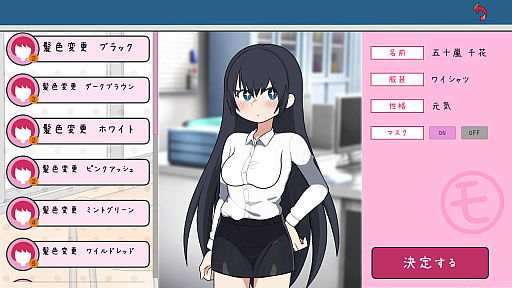 画像ギャラリー No.006のサムネイル画像 / 行き交うOL風の職員たちの各種資料を照合し，違反や不審点を見つけ出す。書類審査シム「モブ娘調査組合」発表，2027年にリリース予定