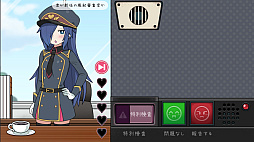 モブ娘調査組合