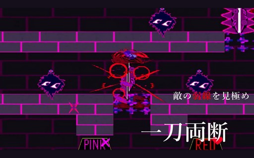 画像ギャラリー No.009のサムネイル画像 / マウス操作で閃光のように駆け抜け敵を両断！ HAL大阪の学生チームが制作する超高速アクション「▽△Slash」プレイレポート［OIGS2026］