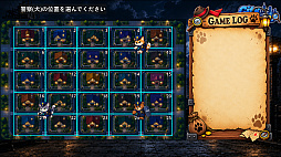 City Chase 〜オオカミと警察の物語〜