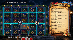 City Chase 〜オオカミと警察の物語〜