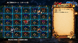 City Chase 〜オオカミと警察の物語〜