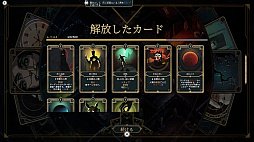 デッキオブハウント