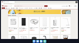 画像ギャラリー No.005のサムネイル画像 / 架空の通販サイトで買い物を楽しんでいるうち,奇妙な商品が並び始める……。テキストベースの心理ホラーADV「呪ショッピング」,体験版配信開始