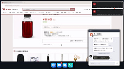 画像ギャラリー No.010のサムネイル画像 / 架空の通販サイトで買い物を楽しんでいるうち,奇妙な商品が並び始める……。テキストベースの心理ホラーADV「呪ショッピング」,体験版配信開始