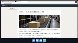 呪ショッピング
