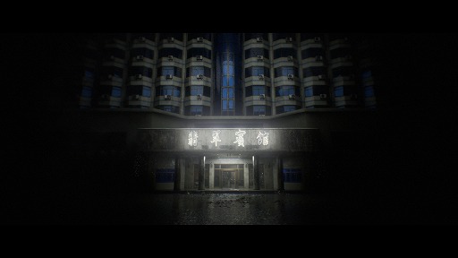 画像ギャラリー No.007のサムネイル画像 / カレンダーはミレニアム前夜で止まったまま――中国の町は,いかに終焉を迎えたのか。新作サイコロジカルホラー「叫魂」が2027年内発売へ