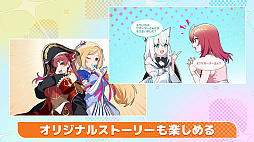 ホロライブ麻雀 -ホロじゃん-