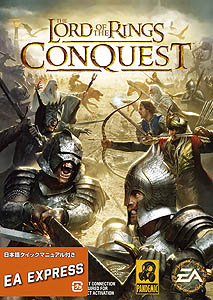 画像集#001のサムネイル/「The Lord of the Rings:Conquest」EA Express版が本日発売。EA STOREでのDL販売も開始