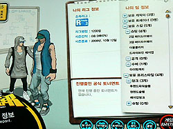 ������#008�Υ���ͥ���/��G��2008��40�Ϻ��٤ϥץ쥤�󥰥ޥ͡����㡼���������˥ѥ���åפ������ȥ꡼�ȥХ����������Freestyle Manager��