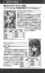 画像集#006のサムネイル/ヒストリカルストラテジーファンにこそぴったりの「POWER DoLLS 2 COMPLETE BOX」開発コンセプトインタビュー