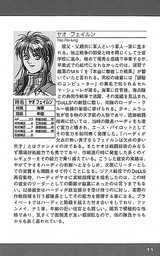 画像集#008のサムネイル/ヒストリカルストラテジーファンにこそぴったりの「POWER DoLLS 2 COMPLETE BOX」開発コンセプトインタビュー