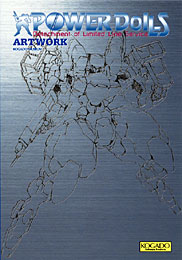 画像集#019のサムネイル/ヒストリカルストラテジーファンにこそぴったりの「POWER DoLLS 2 COMPLETE BOX」開発コンセプトインタビュー