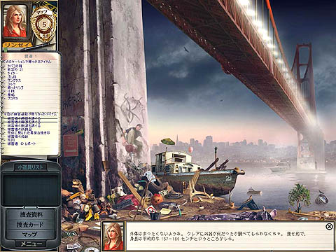 画像集#001のサムネイル/Oberon Media,「女たちの殺人クラブ」のダウンロード配信を開始