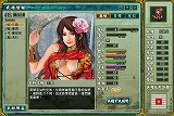 画像ギャラリー No.007のサムネイル画像 / 台湾発のターン制「三国志」,「三国鼎立Online」のムービーをUp