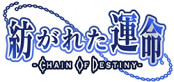 #001Υͥ/¤줿̿ -Chain of Destiny-סʵꡧFate OnlineˤΡƥ׾