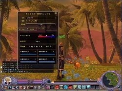 画像集#002のサムネイル/「紡がれた運命 -Chain of Destiny-」(旧題:Fate Online)の「善悪システム」情報公開