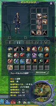 画像集#007のサムネイル/「紡がれた運命」武器や防具の強化と属性付与システムの詳細公開