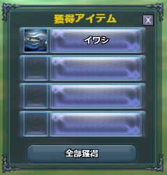 ������#007�Υ���ͥ���/���¤��줿��̿�ץߥ˥���������ä��������夲������ꥷ���ƥ�פξ������