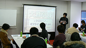 画像集#002のサムネイル/「CroXino -クロシーノ-」のオフライン座談会が開催。今後の予定,新クラス「ローグ」が発表される