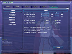 画像集#036のサムネイル/発表から9か月を経て「クロシーノ」ついにOBTスタート。期待の新要素「ギルドタウン」「ギルドバトル」について紹介しよう