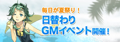 ꡼ No.001Υͥ / ֥ΡפƼƥƺפGM٥Ⱦʤ