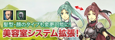 画像ギャラリー No.001のサムネイル画像 / 「CroXino」,顔と髪型を変更できる美容室アイテム第2弾実装