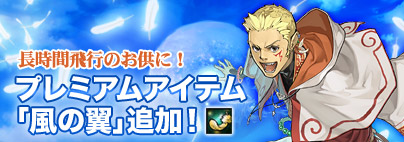 画像ギャラリー No.003のサムネイル画像 / 「CroXino ‐クロシーノ‐」×キリストンカフェ東京のタイアップがスタート