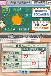 画像集#006のサムネイル/連載「PCゲームを持ち出そう!」。第49回はプロ野球チーム経営シミュレーション「プロ野球チームをつくろう!」のNDS版を紹介