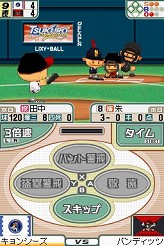 画像集#007のサムネイル/連載「PCゲームを持ち出そう!」。第49回はプロ野球チーム経営シミュレーション「プロ野球チームをつくろう!」のNDS版を紹介