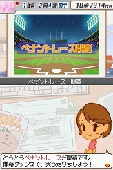 画像集#009のサムネイル/連載「PCゲームを持ち出そう!」。第49回はプロ野球チーム経営シミュレーション「プロ野球チームをつくろう!」のNDS版を紹介