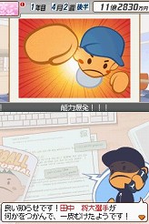 画像集#010のサムネイル/連載「PCゲームを持ち出そう!」。第49回はプロ野球チーム経営シミュレーション「プロ野球チームをつくろう!」のNDS版を紹介