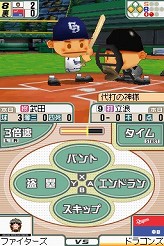 画像集#011のサムネイル/連載「PCゲームを持ち出そう!」。第49回はプロ野球チーム経営シミュレーション「プロ野球チームをつくろう!」のNDS版を紹介
