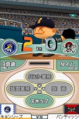 画像集#017のサムネイル/連載「PCゲームを持ち出そう!」。第49回はプロ野球チーム経営シミュレーション「プロ野球チームをつくろう!」のNDS版を紹介