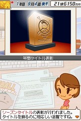 画像集#019のサムネイル/連載「PCゲームを持ち出そう!」。第49回はプロ野球チーム経営シミュレーション「プロ野球チームをつくろう!」のNDS版を紹介