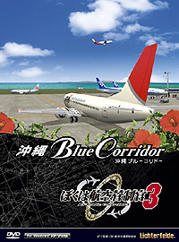 ������#001�Υ���ͥ���/���٤�����ϲ���������ƥ��Υ֥쥤�󡤤ܤ��ɥ��꡼���ǿ���֤ܤ��ϹҶ�������3 ����֥롼����ɡ��פ�7���ȯ��