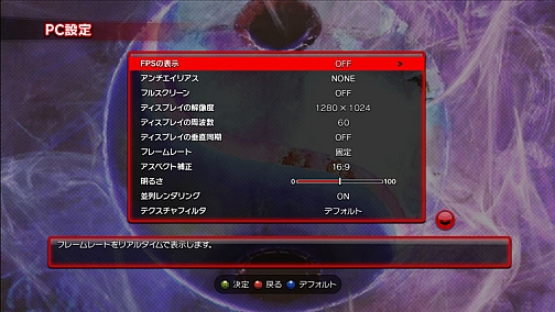 Pc版 ストリートファイターiv の動作環境が公開に グラフィックスの詳細についての情報も