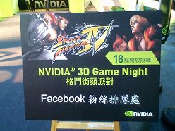 ꡼ No.011Υͥ / COMPUTEXNVIDIAŤΡ֥ȥ꡼ȥեIVˡʤ껲äδ