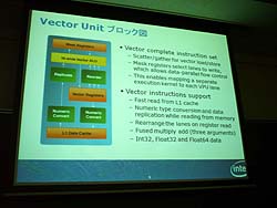 ������#004�Υ���ͥ���/��CEDEC 2008��05�ϥ���ƥ롤���ܤΥ����೫ȯ�Ԥ�Larrabee��Ҳ�