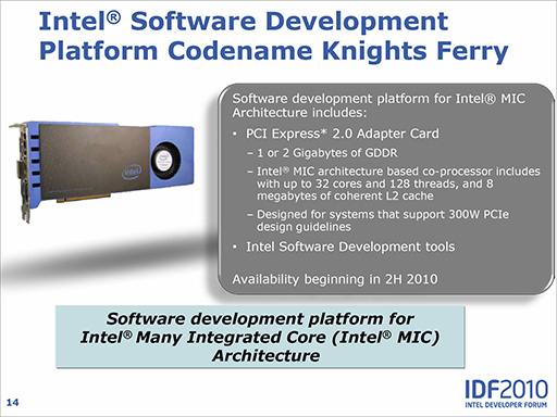 数値演算から機械学習へと手を広げるintelのプロセッサ Xeon Phi を ゲーマーはどう位置づけるべきか