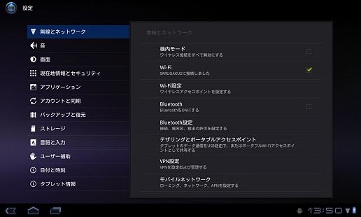 ꡼ No.024 | Android֥åȤϥǻȤ뤫 Tegra 2Android 3.0ܥ֥åȡOptimus Pad L-06CפȤäƤߤ