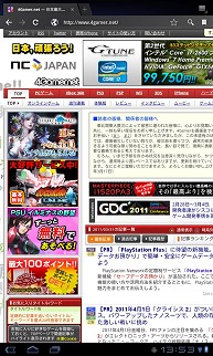 ꡼ No.026 | Android֥åȤϥǻȤ뤫 Tegra 2Android 3.0ܥ֥åȡOptimus Pad L-06CפȤäƤߤ