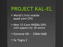 ꡼ No.004Υͥ / ƤTegraKal-ElפΥƥTegraɥޥåסCUDA Core2013ǯΡLoganפ