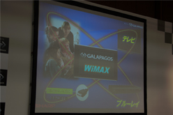 画像ギャラリー No.011のサムネイル画像 / シャープ,WiMAX内蔵の7インチタブレット「GALAPAGOS EB-A71GJ-B」を発表。12月9日に発売