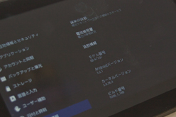 画像ギャラリー No.014のサムネイル画像 / シャープ,WiMAX内蔵の7インチタブレット「GALAPAGOS EB-A71GJ-B」を発表。12月9日に発売