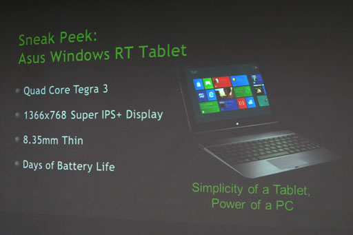 ꡼ No.004Υͥ / COMPUTEXϡWindows RTAndroidΥǥ奢֡ȵо줷ʤסƻطԸåNVIDIA