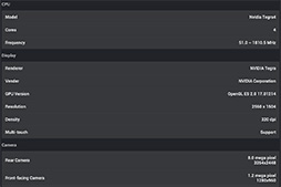 ꡼ No.020 | Tegra 4μϤϤˡ Android֥åȡREGZA Tablet AT703פǸڤƤߤ