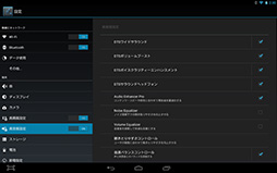 ꡼ No.023 | Tegra 4μϤϤˡ Android֥åȡREGZA Tablet AT703פǸڤƤߤ